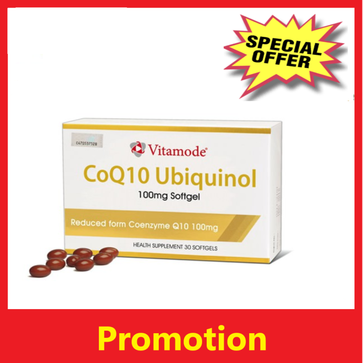 Vitamode CoQ10 UbiQuinol 100mg 30s x 1unit Lazada