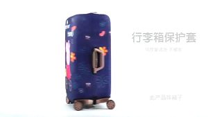 Quivlox Fashion Suitcase Cover Elastic Luggage Protector Anti Scratch Dust Proof Travel Penutup Koper