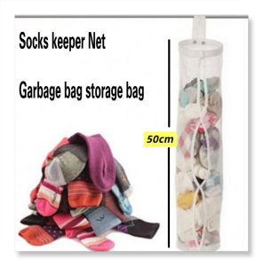 TV190 Kitchen Garbage Bag Storage Net Wardrobe Sock Keeper Holds Storage Net Hanging Net Pocket