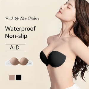 Invisible Backless Bra Stickers Anti-Slip Strapless Push Up ​​Bra Seamless Soft Wired Women Underwear Stick On Bra