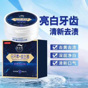 (Buy5ferr2) 萃诗楚美白牙粉50gSerbuk Gigi Pemutih Cui Shi Chu 50