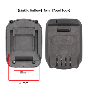 Tahan Lama Adapter Converter Dongcheng/DCA/DCK 20V To LXT Makita Powertool Kualitas Tinggi Bahan Plastik