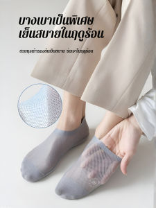 【5 คู่】ถุงเท้าผ้าไหมน้ำแข็งระบายเหงื่อฤดูร้อนของผู้ชาย ถุงเท้าที่มองไม่เห็นป้องกันการตก ถุงเท้ารองส้นผู้ชาย ผ้าไหมเย็น ใส่เย็นสบาย