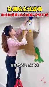 Local Ship  Air Conditioner Filter  Dust Filter  Universal Cotton Anti Dust Aircon Filter Sheet