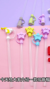 Multipurpose Straw Covers Caps Creative Silicone Straw Toppers Leak proof Straw Covers with Pattern For