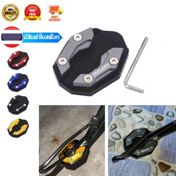 tecmallเช่นwave/click/adv/msx/forza/xmax/r15/mt15/pcx/mslaz/cbr150 ...