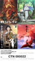 Pendrive USB32GB+Movie大鱼海棠 天空之城 烟花 玛丽与魔女之花 夏目友人帐 岁月的童话 悬崖上的金鱼公主 幽灵公主 恶童 猫的报恩 她和她的猫 天气之子 朝花夕誓 怪物之子 想哭的我戴上了猫的面具 心灵想要大声呼喊 Film Drama电影JAPAN日本卡通Cartoon日本动漫Anime. 