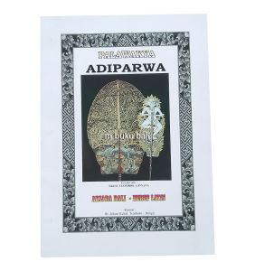 Buku Kakawin Palawakya Adiparwa Adi Parwa