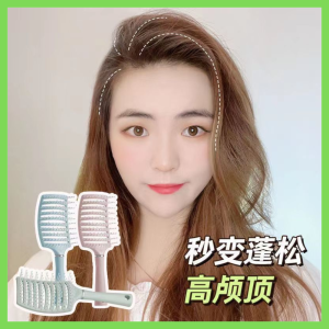 Big Curve Comb Curve Vent Comb Large Comb Fluffy Air Cushion Comb Brush Sikat Bergaya 排骨梳蓬松大弯梳油头梳