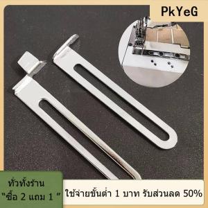 [COD] PkYeG TOOL กฎของจักรเย็บผ้าอุตสาหกรรมแบบ2หรือ3เข็มคู่มือแบบเย็บตะเข็บคู่มือแบบเย็บขอบคู่มือเย็บริมสำหรับจักรเย็บผ้าแบบอุตสาหกรรม