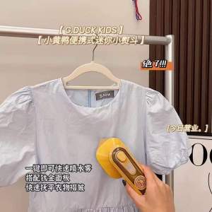 SS1853 Little Yellow Duck Handheld Ironing Machine / 小黄鸭手持熨烫机