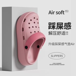 [Free Shipping] WomenS Thick-Soled Clogs New 2026 Style EVA Material Non-Slip Comfortable Suitable For All Seasons Beach And Outdoor Wear