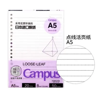Kokuyo Campus Loose Leaf Paper A5 B5 Refill Paper Refillable Paper Journal Refill Smooth and High Quality 20 hole