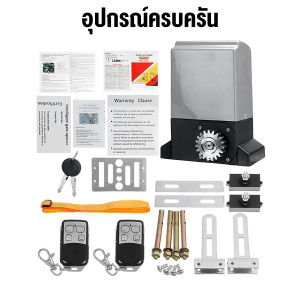 Bayee มอเตอร์ประตูไฟฟ้า ประตูรีโมทไฟฟ้า ประตูรีโมท มอเตอร์ประตูremote bsm 1000 มอเตอร์ประตูรีโมท มอเตอร์ประตูอัตโนมัติ 370W ประตูรีโมทบ้าน stainless steel ชุดประตูรั้วเลื่อนอัตโนมัติ มอเตอร์ประตูบ้าน รางนำขนาด 4 ม เครื่องตรวจจับอินฟราเรด - Lazada