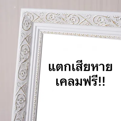 AI Home💕(กระจกแตก ยินดีคืนเงิน)กระจกเต็มตัว กระจกยาว กระจกแต่งตัว กระจกห้องพัก กระจกสูง กระจกยาว กระจกส่อง กระจกดูทั้งตัว
