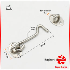 Thaihome ตะขอสับล๊อคประตู สเตนเลส สําหรับหน้าต่าง ประตูโรงรถ โรงรถ Stainless steel padlock