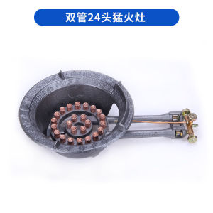 Raging Fire Stove Commercial Quick-Fry Stove Gas Stove Gas Stove Liquefied Gas Natural Gas Single Burner Stove Shelf for Restaurant and Home Use High Pressure