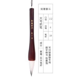 多款常用的书画专用毛笔Professional Calligraphy Brush Set for Beginners&Hobbyists - Traditional Wolf Hair Ink Brushes Large Size Spring Couplets/Writing Brushes Real Wood Handle (Multi-Style Bundle)