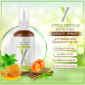 สเปรย์พ่นคอ (X-MOUTH SPRAY) แก้เจ็บคอ ลดเสมหะ กำจัดแบคทีเรียและไวรัสในช่องปาก. 