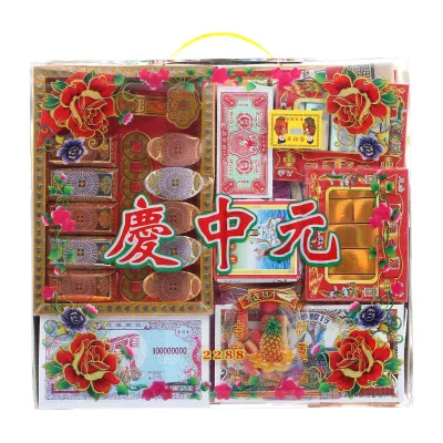 SYH 7th Month Prayer Pack 2288 Joss Paper - Kim Zua