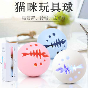 Bola Set 3 Mainan Kucing Catnip Ball Set Cat Toys Ball