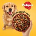 Pedigree Adult เพดดิกรี ชนิดเม็ด สำหรับสุนัขโต ขนาด 1.5 kg. รสเนื้อวัวและผัก. 
