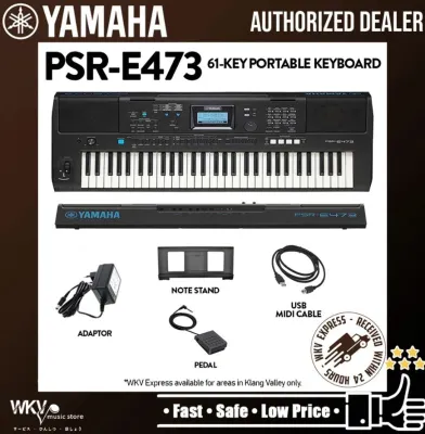 Yamaha PSR-E473 61 Keys Portable Keyboard Basic With Square Sustain Pedal and Midi Cable (PSRE473 PSR E473)