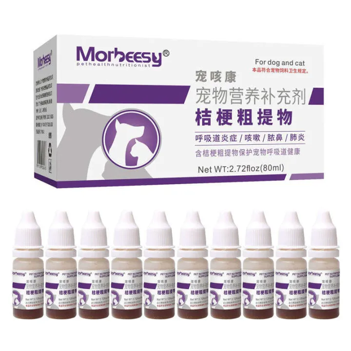 LovinlandMedicine%20Anti%20FLU%20Colds%20Cough%20Treatment%20Beler%20Sallow%20Paint%20Kitten%20Puppy%20Dog%20Cat%20Cold%20Medicine%20-%20Image%209