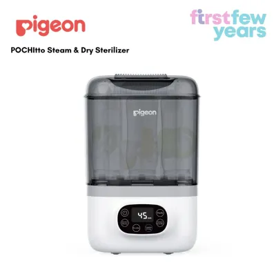 Pigeon POCHItto Steam & Dry Sterilizer