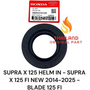 Seal Selah Supra X 125 Helm IN KYZ / Supra X 125 FI New / Blade 125 Fi Original Thailand KYZ KD1330