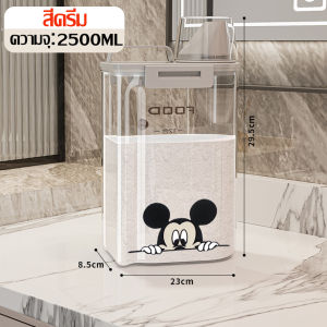 ขวดรีฟิล ขวดใส่ผงซักฟอก ดีไซน์ซีล กันรั่ว มีหูจับ ความจุขนาดใหญ่ 1600/2500มล.3LI