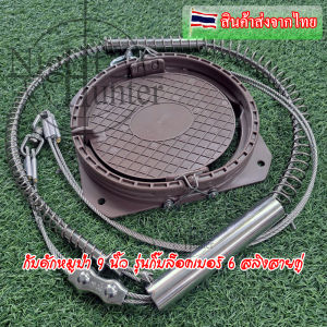 BOT4 ชุดถาดพลาดติก รุ่นกฺ๊บล็อคเบอร์ 6 พร้อมสลิงครบชุดพร้อมใช้งาน(สินค้าส่งจากไทย)