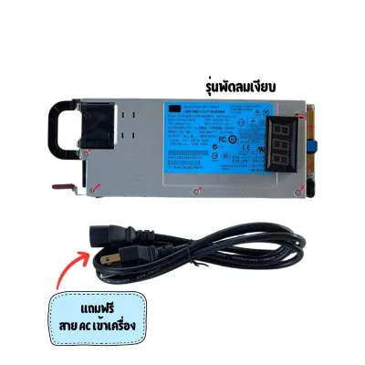 (พร้อมส่ง) สวิทชิ่งโม 12V/130A​ 190A 220A 300A 400A (แอมป์พีค)สำหรับเครื่องเสียงรถยนต์และชาจแบตเตอรรี่