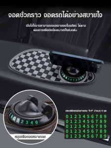 ที่วางโทรศัพท์มือถือในรถยนต์แบบกันลื่นอเนกประสงค์สำหรับคอนโซลกลาง ที่วางโทรศัพท์มือถือในรถยนต์สำหรับจอดรถ