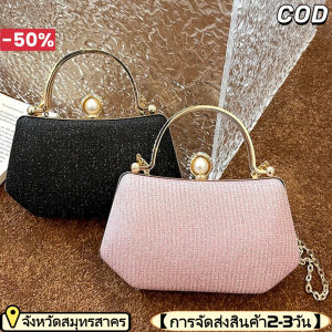 YOOXI 【ส่งจากไทย】กระเป๋าสตรีแฟชั่นใหม่กระเป๋าสตรี ถุงข้ามโซ่ไหล่ ถุงกล่องอาหารค่ำ