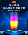 ZQS1202 Desktop Mini Portable Wireless Bluetooth Speaker Subwoofer FM Radio with Rainbow LED Light. 