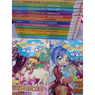 拉芙萝拉系列 公主学院 二手漫画书