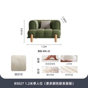 Technology Fabric Solid Wood Sofa Modern Minimalist Living Room Nordic Cream Style Sofa for Three People Ins