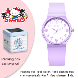 (34 มม.) นาฬิกา Sanrio Kuormi ของแท้ 100% สำหรับเด็กผู้หญิง สายรัดแบบนิ่ม กันน้ำ Cinnamoroll นาฬิกาควอตซ์ นาฬิกาข้อมือน่ารัก ป้องกันรอยขีดข่วน สำหรับเด็กผู้ชาย นาฬิกาเด็ก ของขวัญวันเกิด Hellokitty 8522