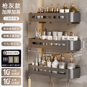 AE Gunmetal gray bathroom shelf no-drill space aluminum wall-mounted triangular basket single-layer elevated rack for shower room and bathroom