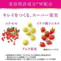 Shiseido Supplement The Collagen Tablet [126 tablets] Contains beauty ingredients.　100% original Made in Japan. 