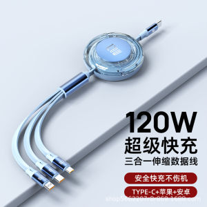AU120W Transparent retractable 3-in-1 charging cable compatible with Android Huawei and devices 6A Orange head fast charging data cable