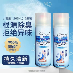 Shoe Deodorizer Spray Antibacterial Spray All-round(300ml)/鞋子除臭剂鞋子鞋内鞋袜防臭喷雾球鞋防臭粉杀菌汗脚去除异味神器 300ml