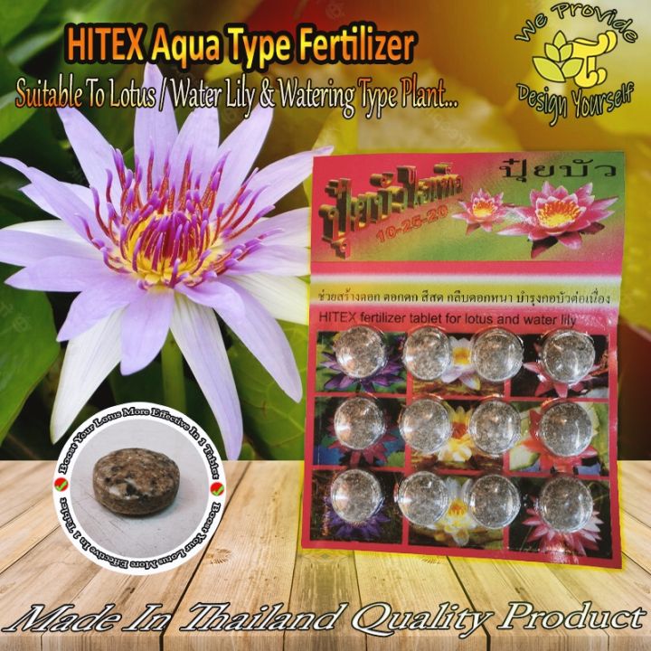 [F40] 12 Tablets per pack HITEX Aqua Type Fertilizer Specially made