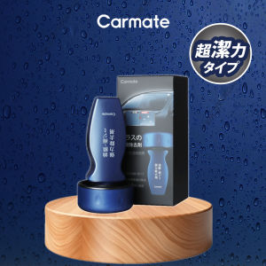 Carmate Glass Stain / Watermark / Oil Film remover 80ml