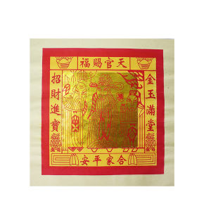 160pcs/2pack Kertas Sembahyang Thi Kong Kim / Tua Kim Super II