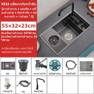 อ่างล้างจาน สแตนเลส304 ซิงค์ล้างจาน อ่างล้างจาน สแตนเลสเคลือบนาโนสีดำ พร้อมฝาปิดและที่ล้างแก้ว
