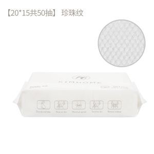 Buy5Free1 ! 50pcs 15x20cm Pearl Facial Towel Cotton Makeup Remover Cleansing Towel Facial Tissue 一次性加厚柔软洗脸巾