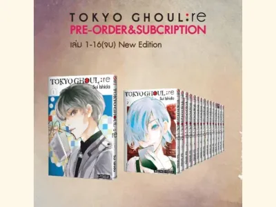 (PRE ORDER)(พิมพ์ใหม่) โตเกียว กูล : รี TOKYO GHOUL : re เล่มที่ 1-16 หนังสือการ์ตูน มังงะ มือหนึ่ง smm