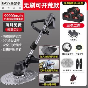 Grass Cutter Machine Lawn Mower Lawn Mower Battery Grass Cutter Multifunctional Lawn Weeding Lasting Endurance Grass Trimmer Cutter